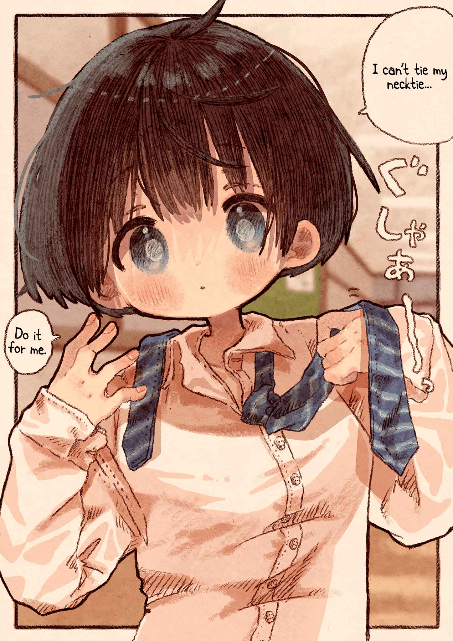 Page 1 Chapter Unknown_0a69 I Dont Blame You