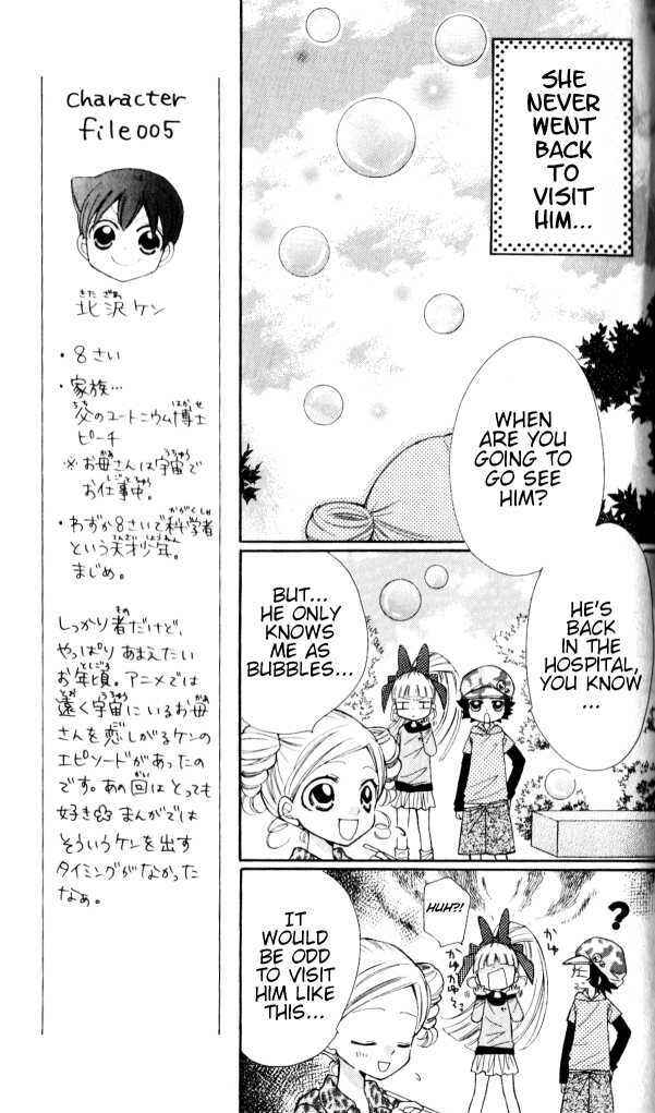 Page 15 Chapter 5 They are here! Powerpuff Girls Z!