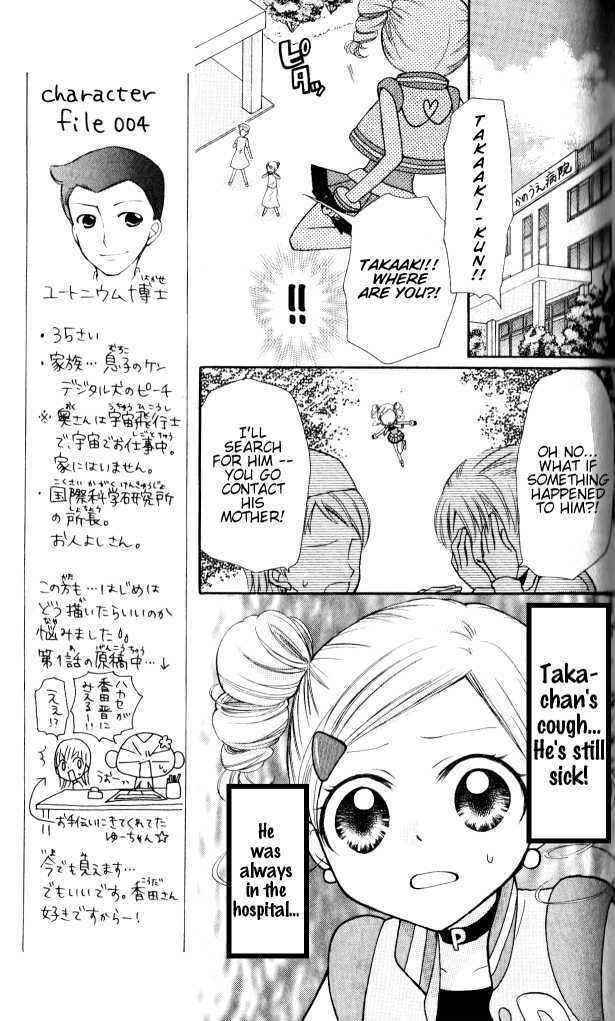 Page 7 Chapter 5 They are here! Powerpuff Girls Z!