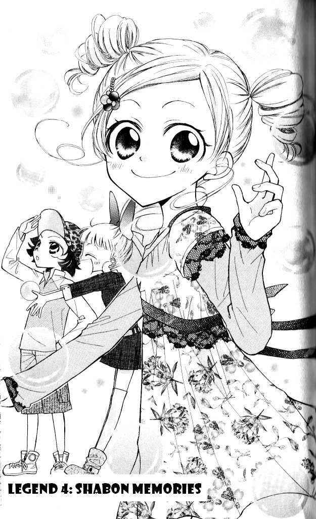 Page 1 Chapter 4 They are here! Powerpuff Girls Z!