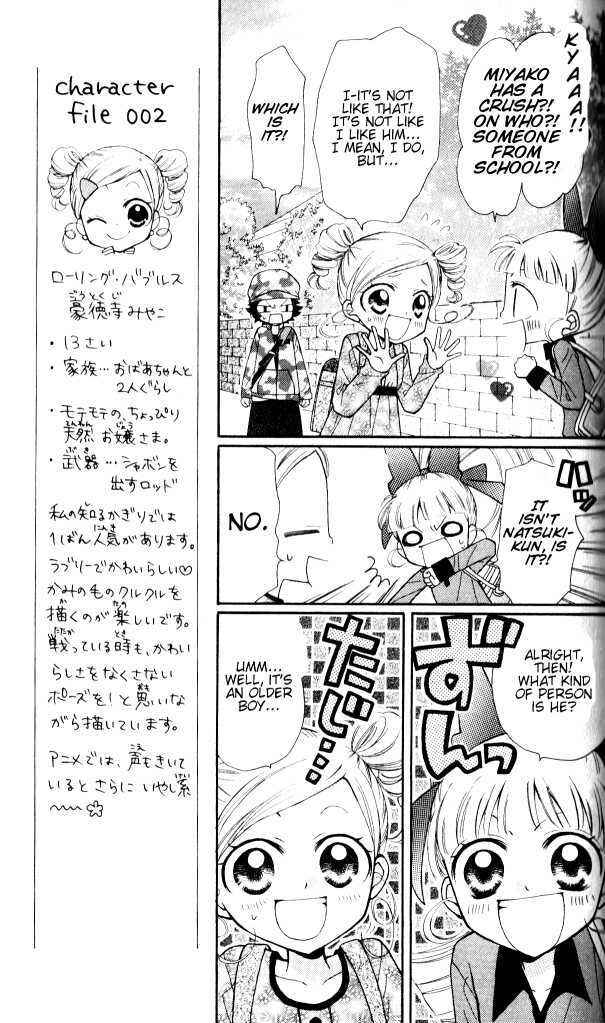 Page 5 Chapter 4 They are here! Powerpuff Girls Z!