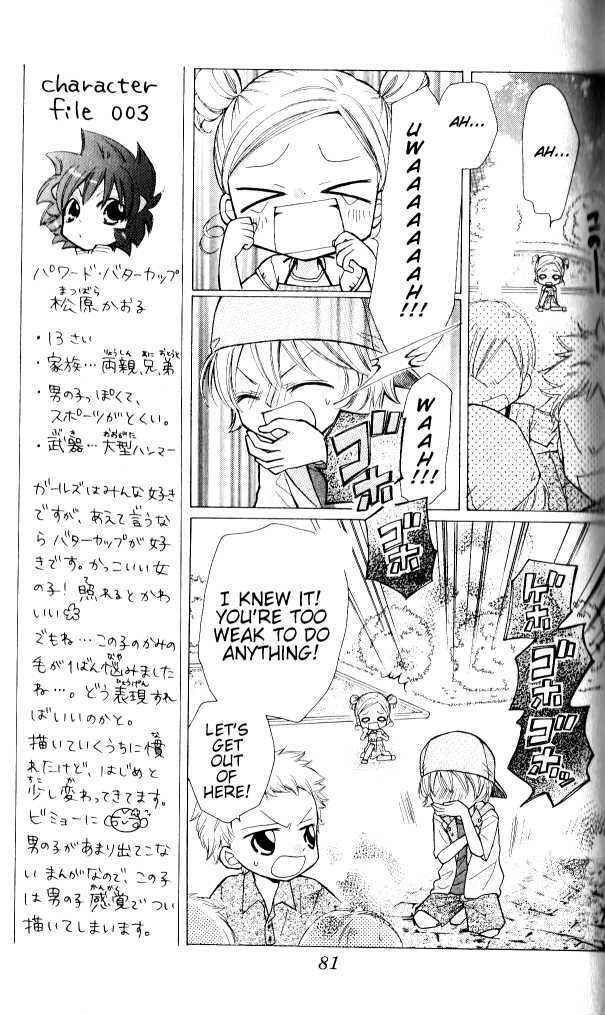 Page 9 Chapter 4 They are here! Powerpuff Girls Z!