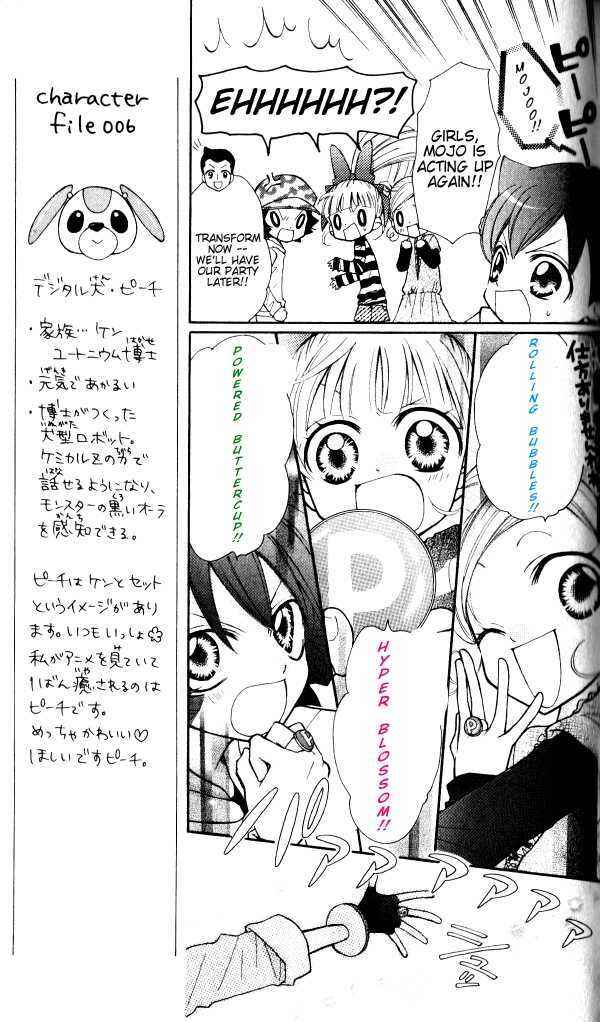Page 5 Chapter 6 They are here! Powerpuff Girls Z!