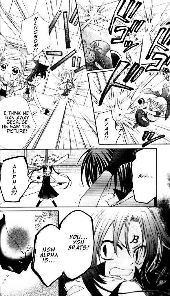 Page 4 Chapter 12 They are here! Powerpuff Girls Z!