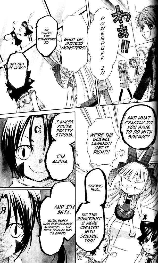 Page 13 Chapter 7 They are here! Powerpuff Girls Z!