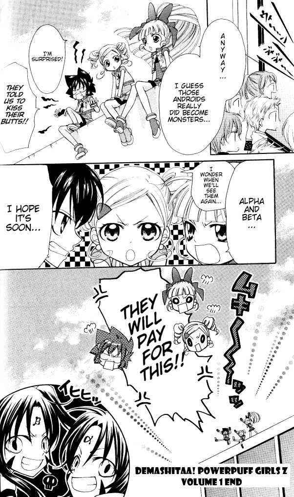 Page 18 Chapter 7 They are here! Powerpuff Girls Z!