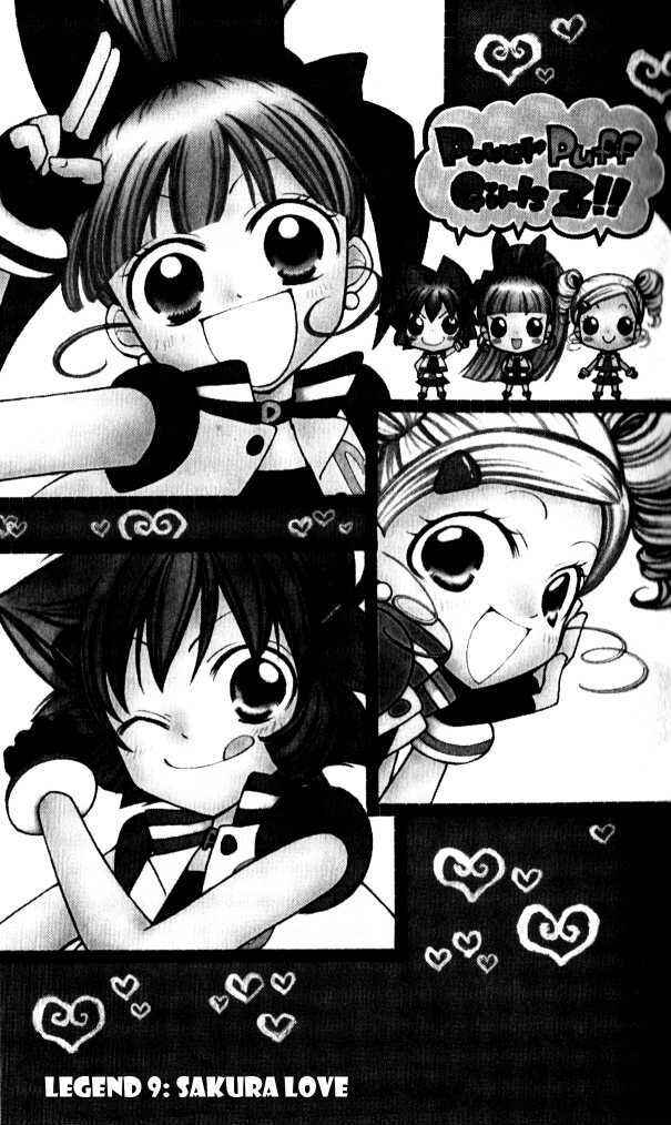 Page 1 Chapter 9 They are here! Powerpuff Girls Z!