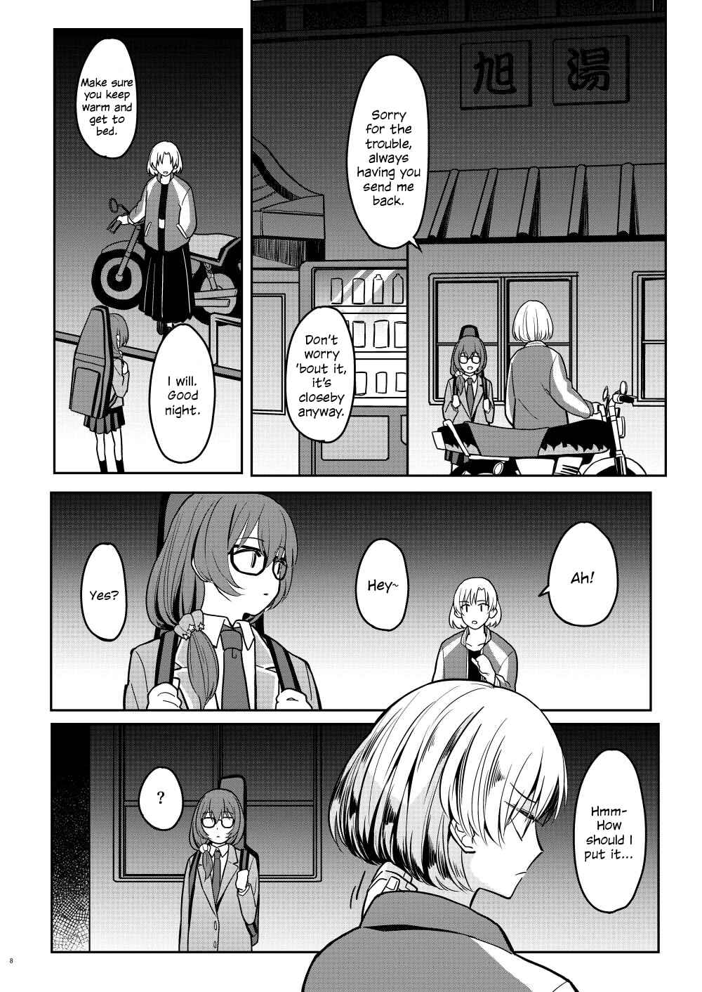 Page 7 Chapter Unknown_c3d1 BanG Dream! - Idiot! Stupid! Moron! (Doujinshi)