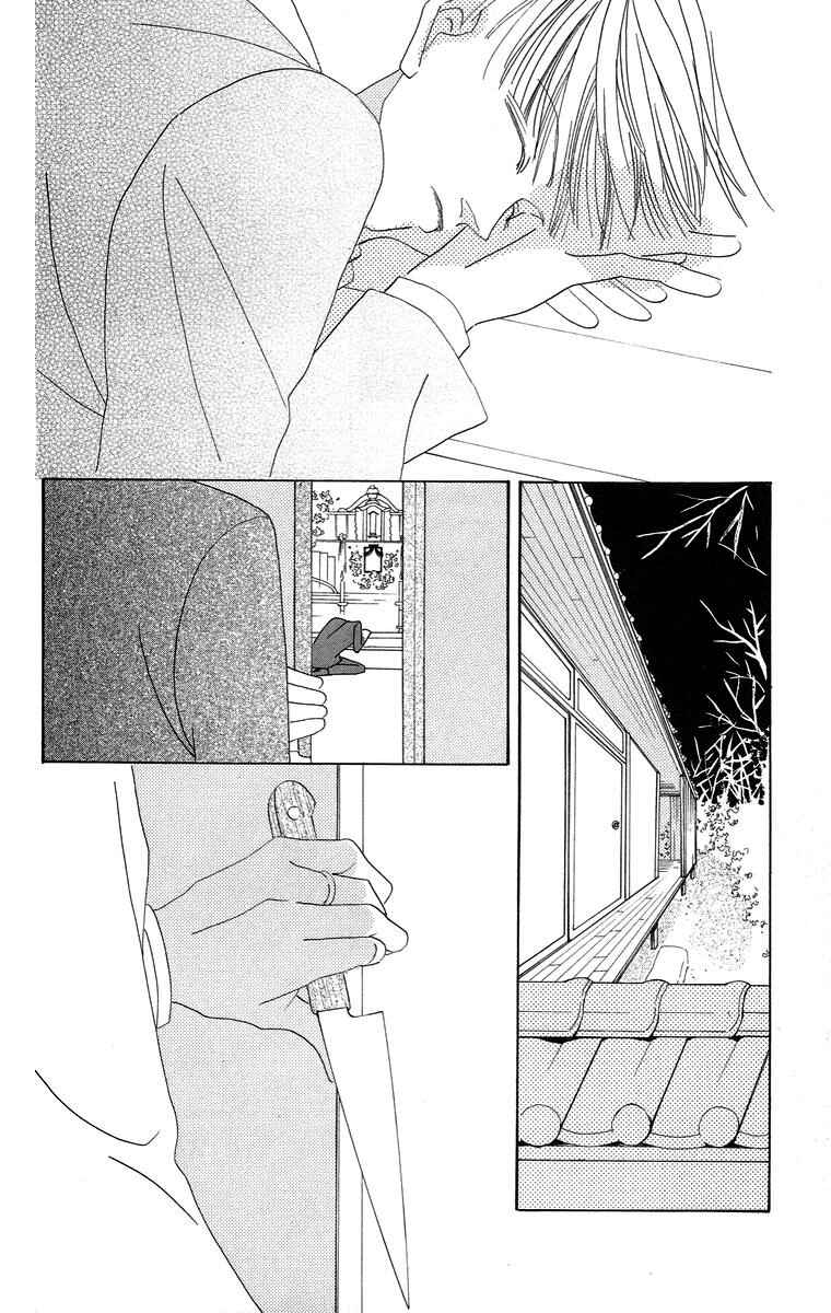 Page 35 Chapter 4.2 Bell