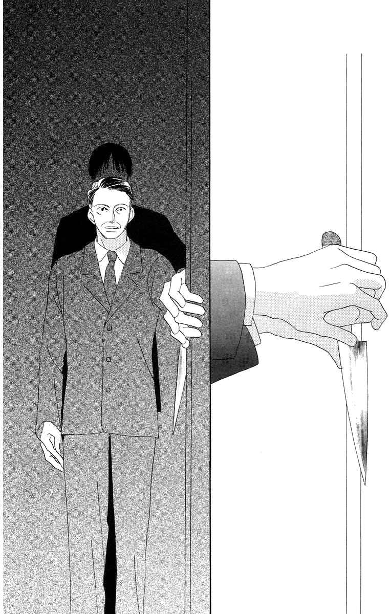 Page 39 Chapter 4.2 Bell