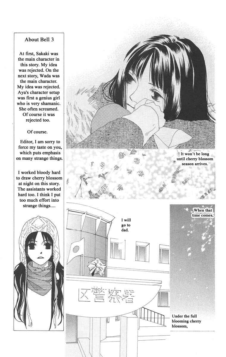 Page 17 Chapter 5.1 Bell