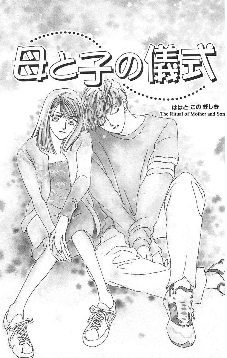 Page 1 Chapter 2 Bell