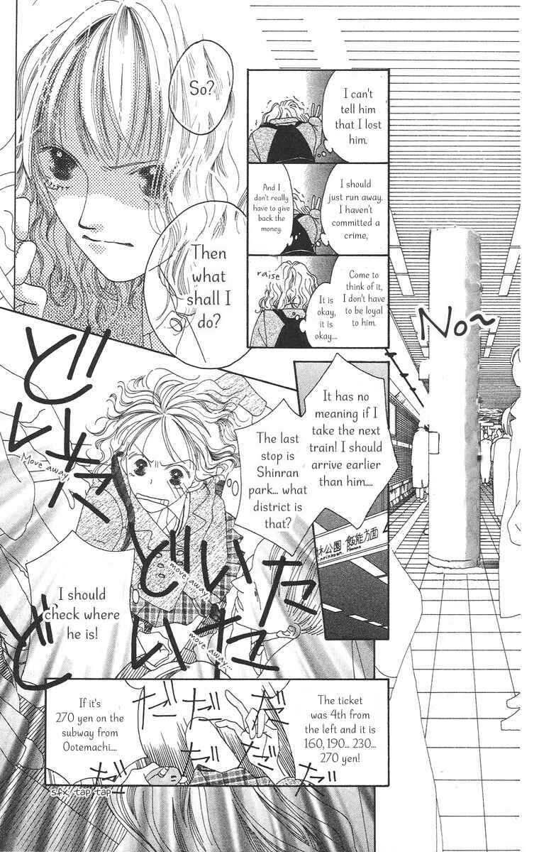 Page 10 Chapter 1.2 Bell