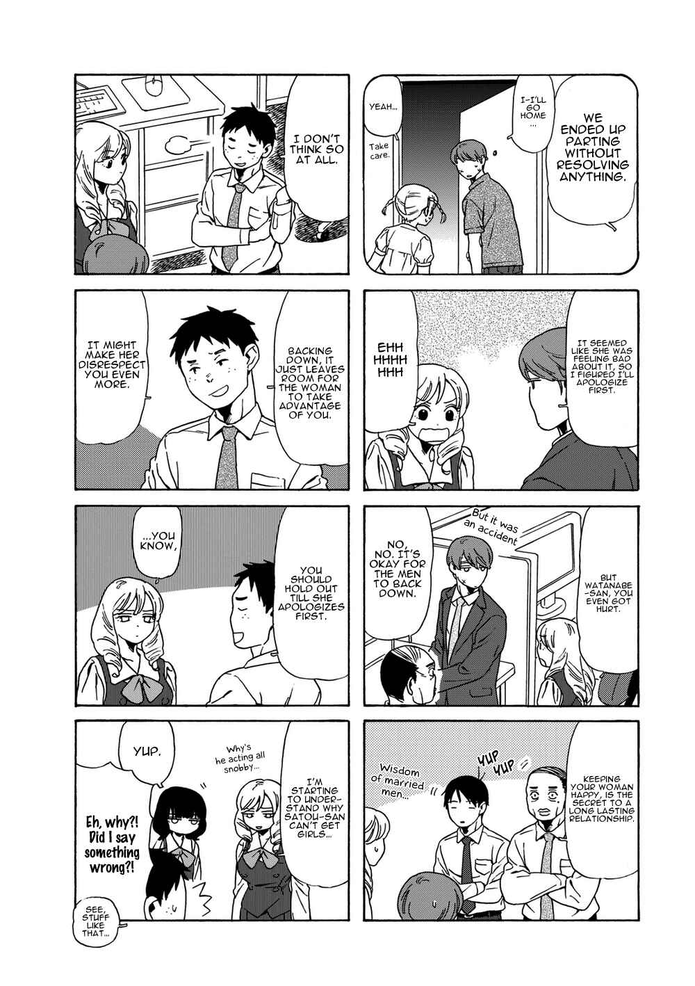 Page 4 Chapter 57 Chichi to Hige-Gorilla to Watashi