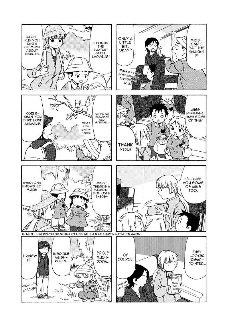 Page 3 Chapter 17 Chichi to Hige-Gorilla to Watashi