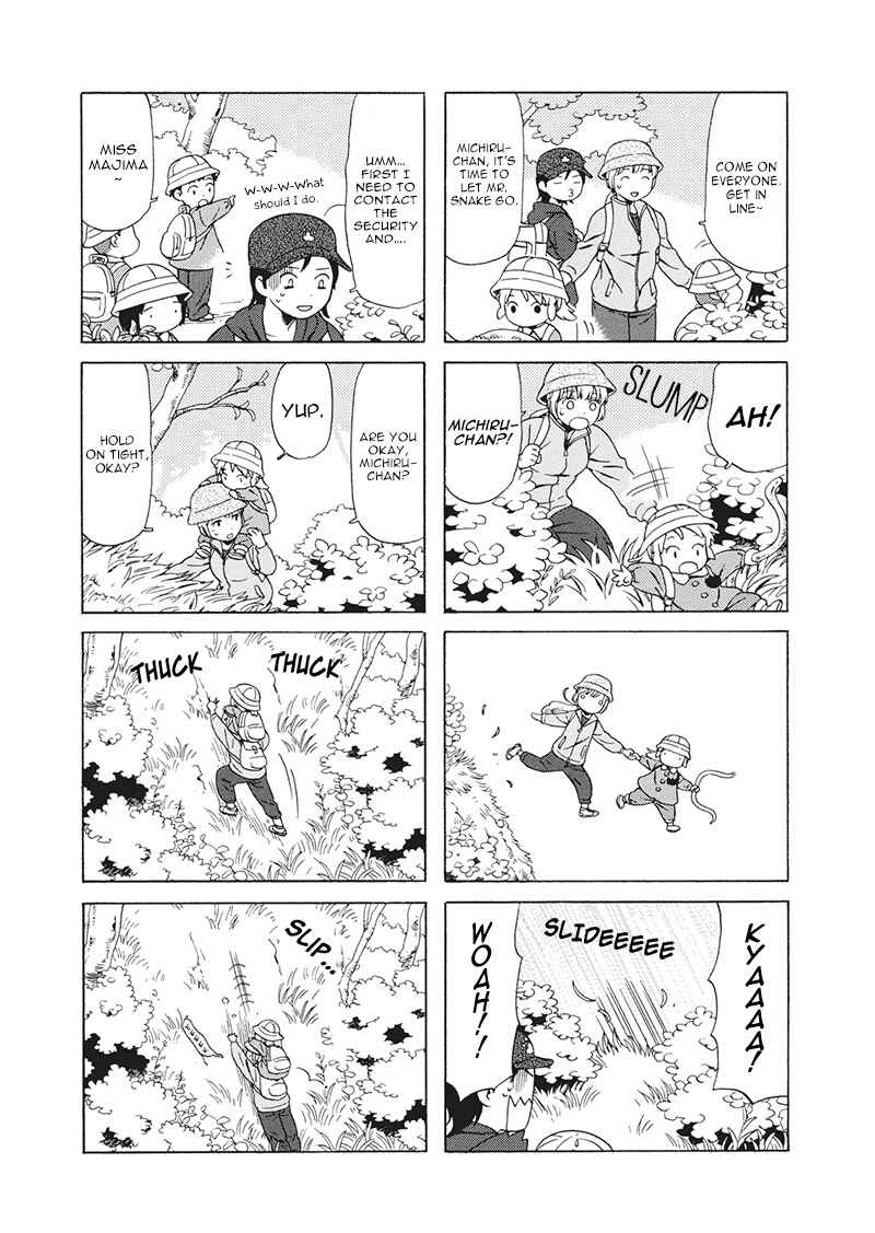 Page 5 Chapter 17 Chichi to Hige-Gorilla to Watashi