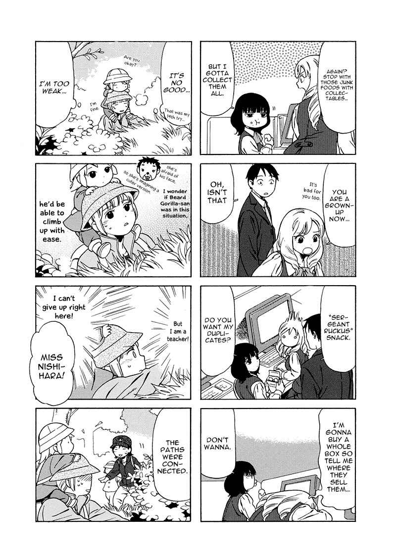 Page 7 Chapter 17 Chichi to Hige-Gorilla to Watashi