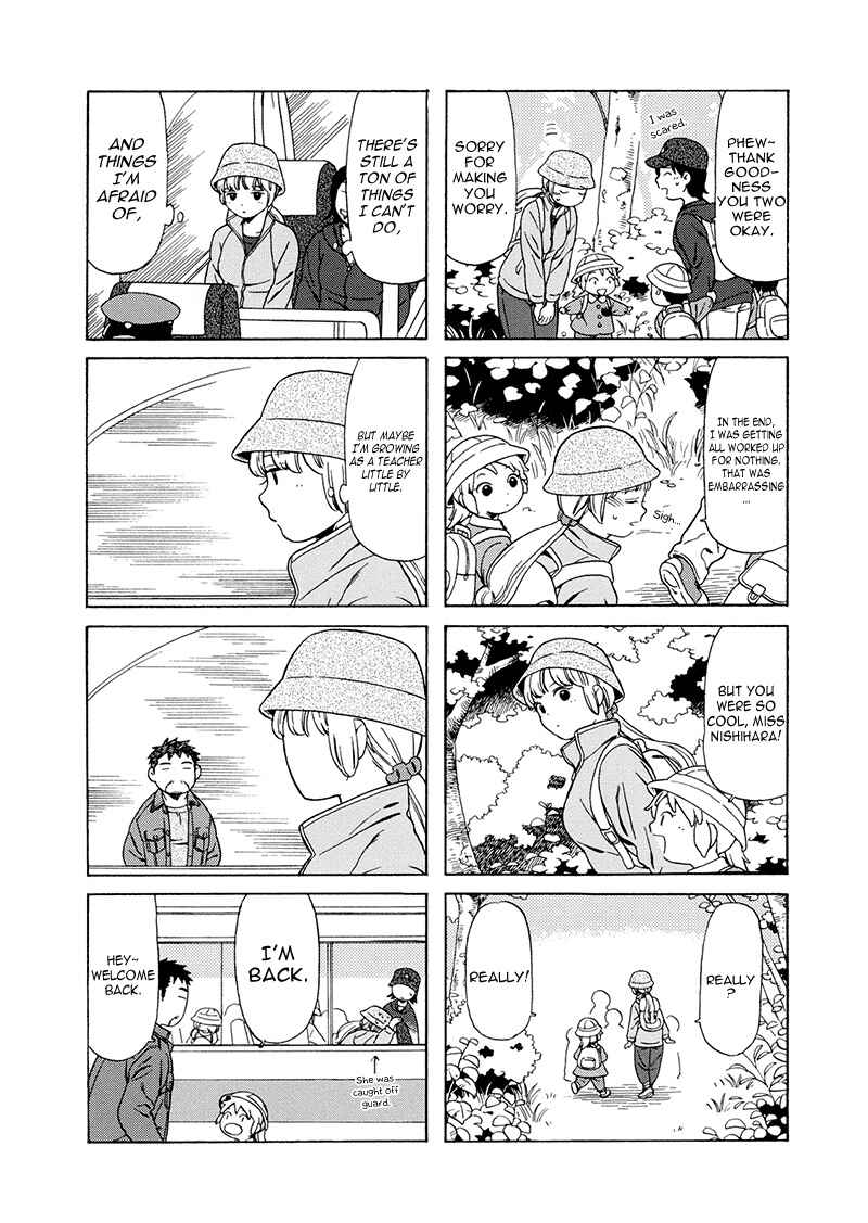 Page 8 Chapter 17 Chichi to Hige-Gorilla to Watashi