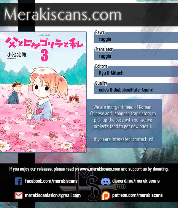 Page 9 Chapter 17 Chichi to Hige-Gorilla to Watashi