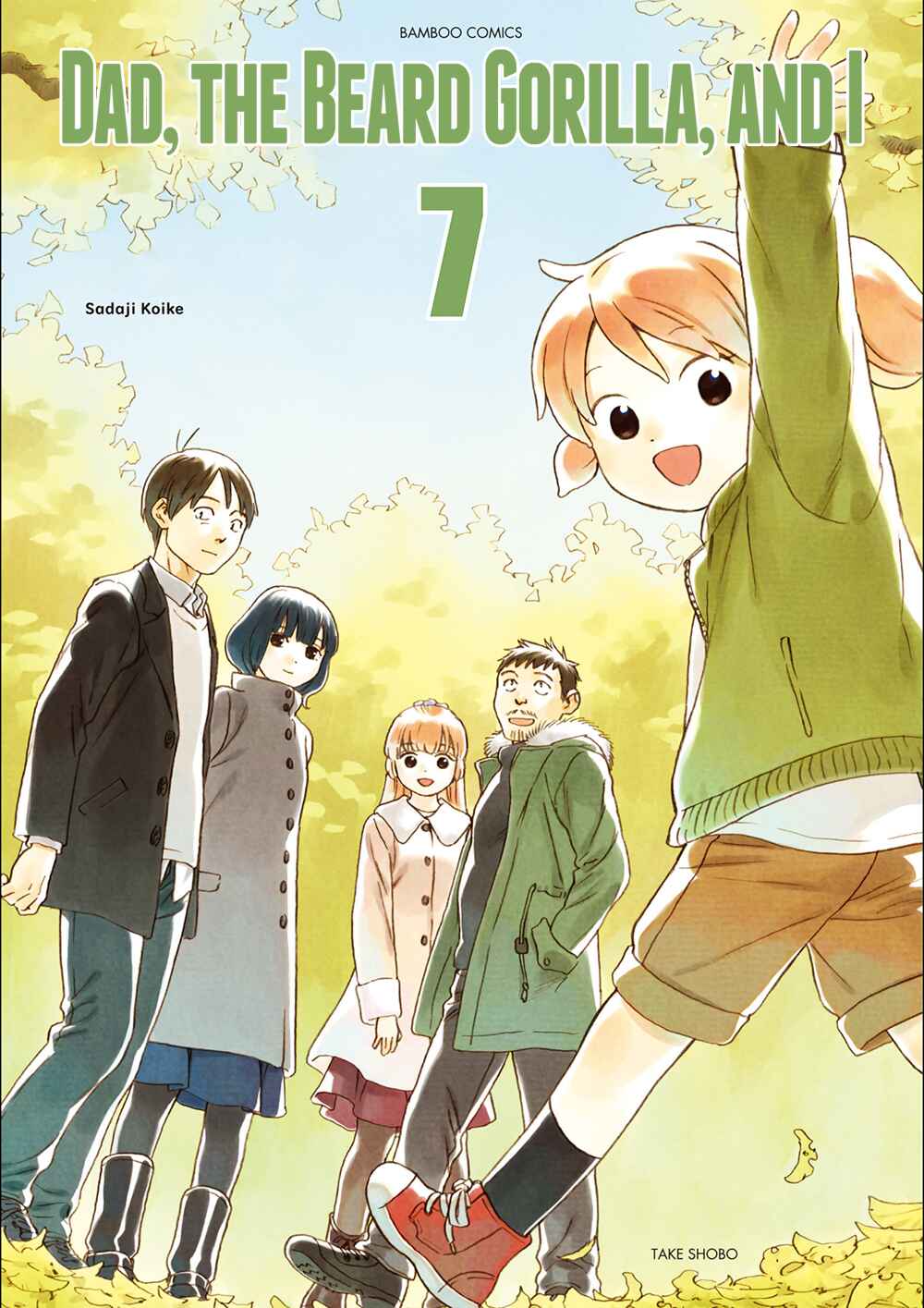 Page 2 Chapter 85 Chichi to Hige-Gorilla to Watashi