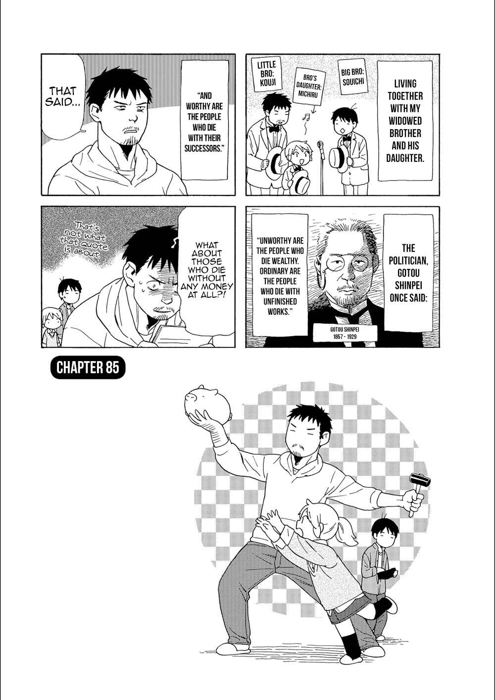 Page 4 Chapter 85 Chichi to Hige-Gorilla to Watashi