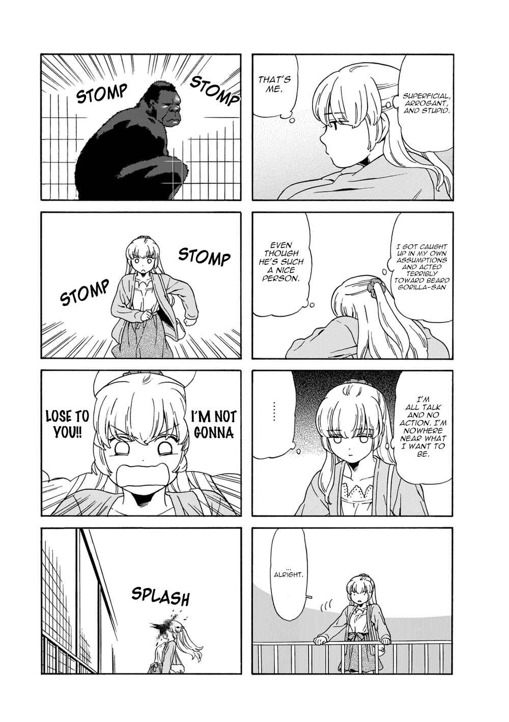 Page 5 Chapter 47 Chichi to Hige-Gorilla to Watashi