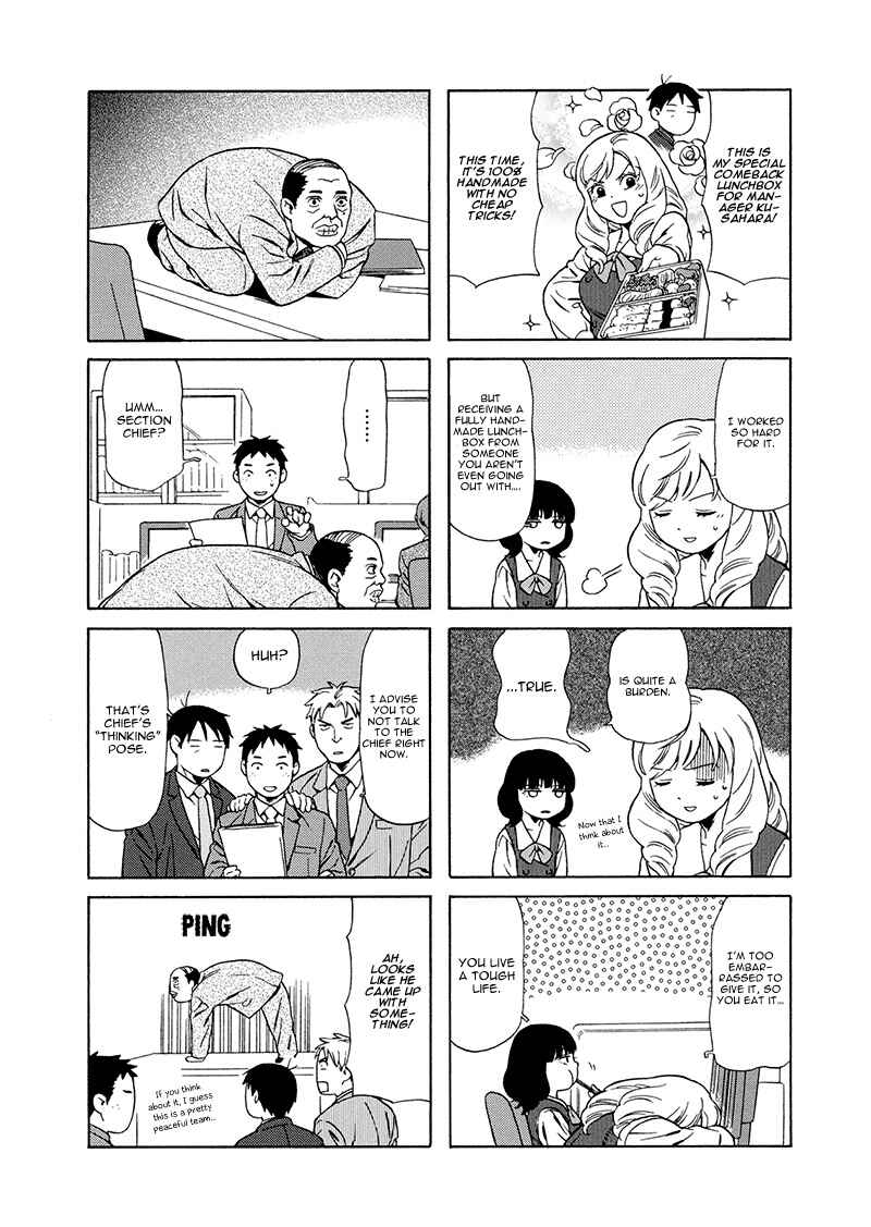 Page 4 Chapter 21 Chichi to Hige-Gorilla to Watashi