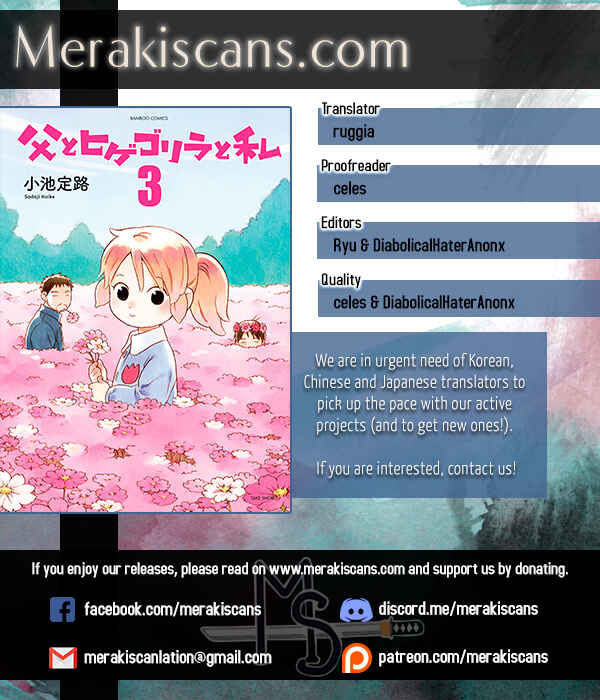 Page 9 Chapter 21 Chichi to Hige-Gorilla to Watashi