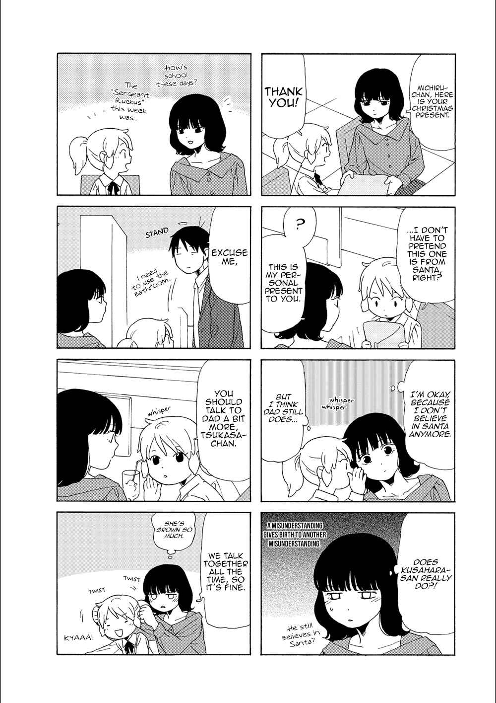 Page 5 Chapter 86 Chichi to Hige-Gorilla to Watashi