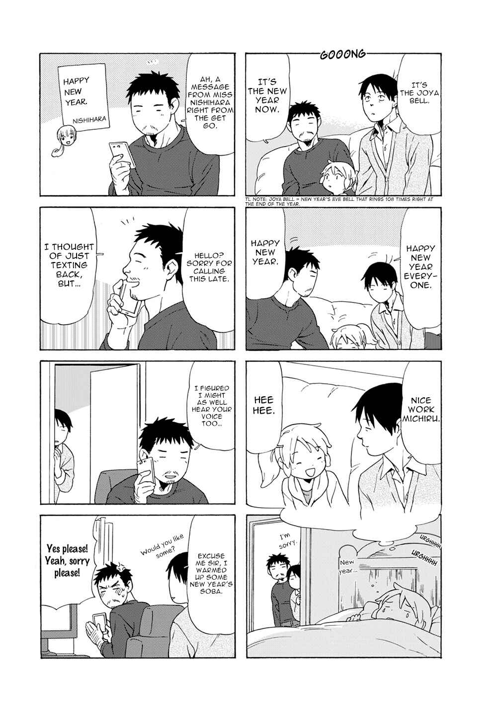 Page 7 Chapter 63 Chichi to Hige-Gorilla to Watashi