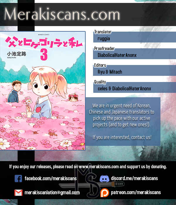 Page 10 Chapter 16 Chichi to Hige-Gorilla to Watashi