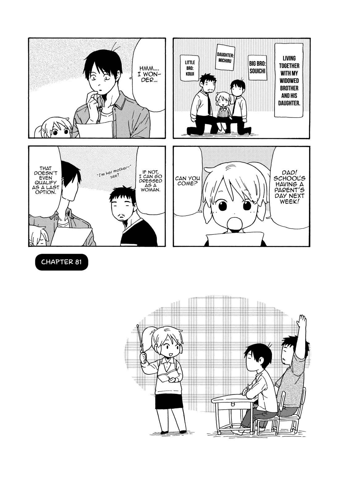 Page 2 Chapter 81 Chichi to Hige-Gorilla to Watashi