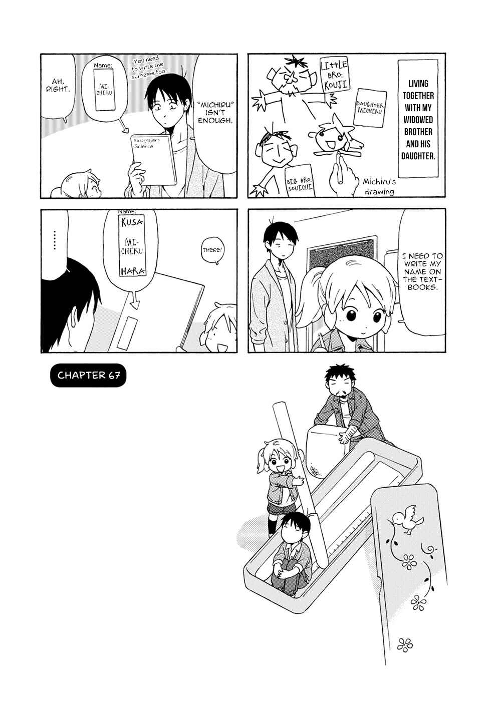 Page 1 Chapter 67 Chichi to Hige-Gorilla to Watashi