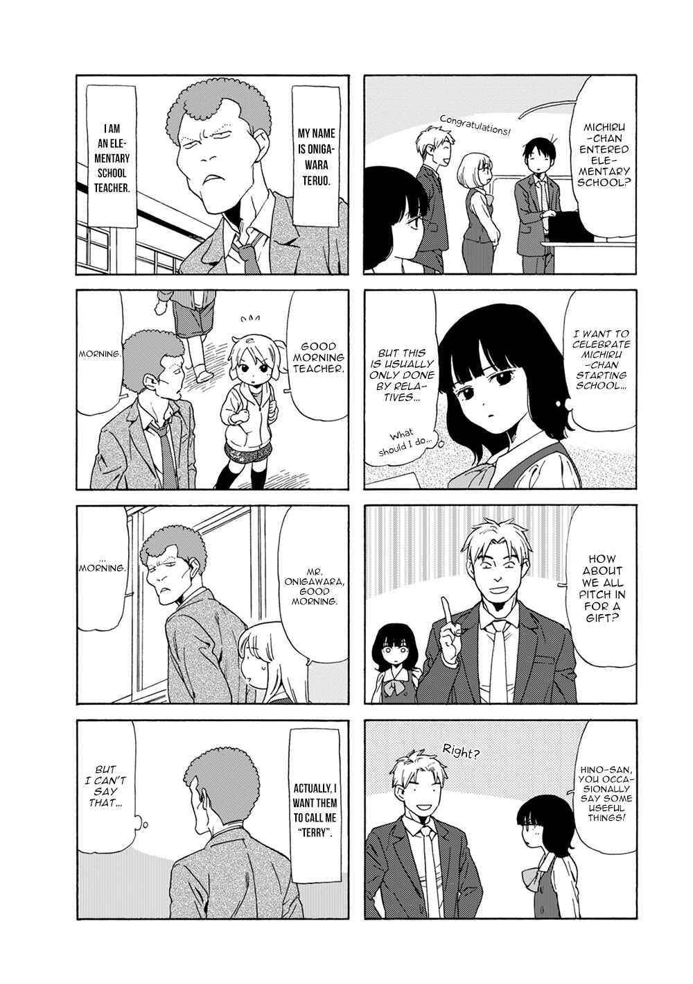 Page 2 Chapter 67 Chichi to Hige-Gorilla to Watashi