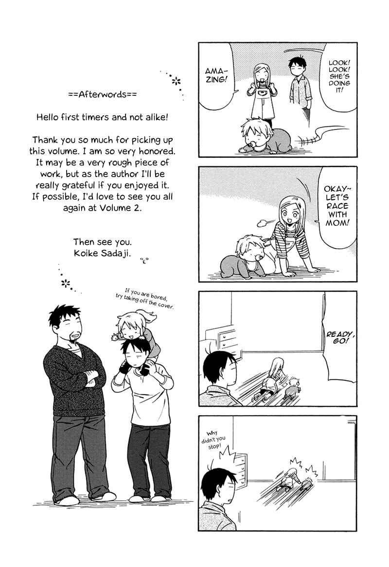 Page 11 Chapter 15 Chichi to Hige-Gorilla to Watashi