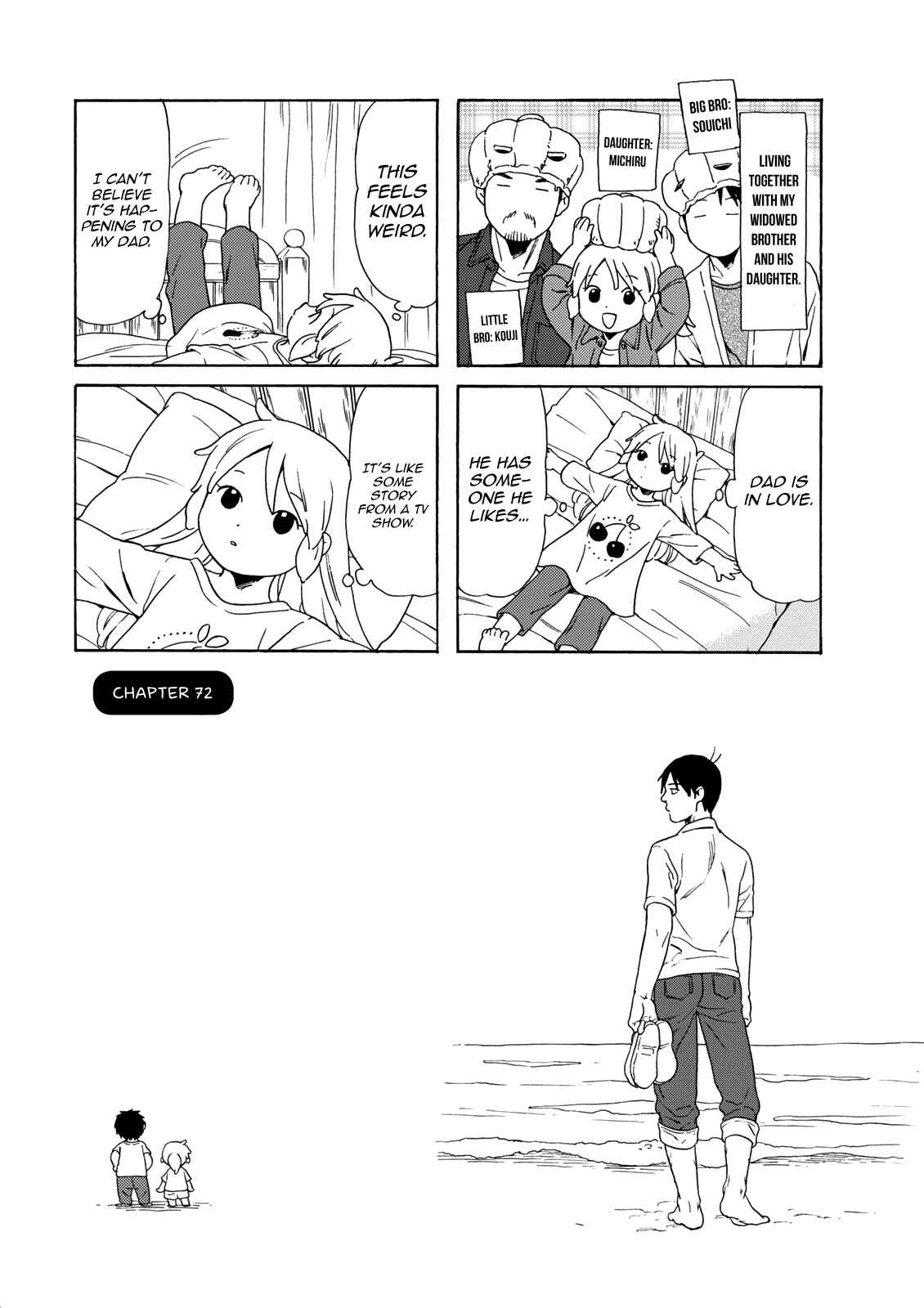 Page 5 Chapter 72 Chichi to Hige-Gorilla to Watashi