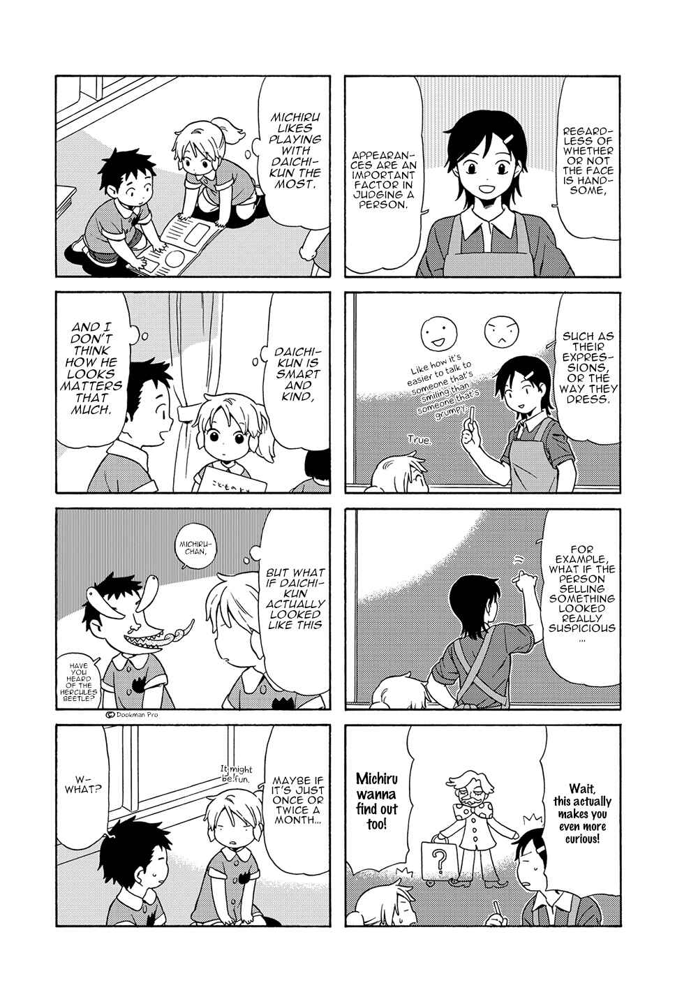 Page 3 Chapter 33 Chichi to Hige-Gorilla to Watashi