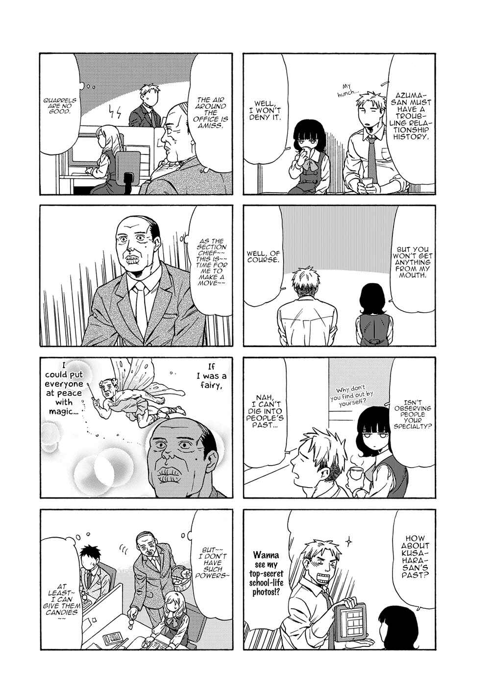 Page 5 Chapter 33 Chichi to Hige-Gorilla to Watashi
