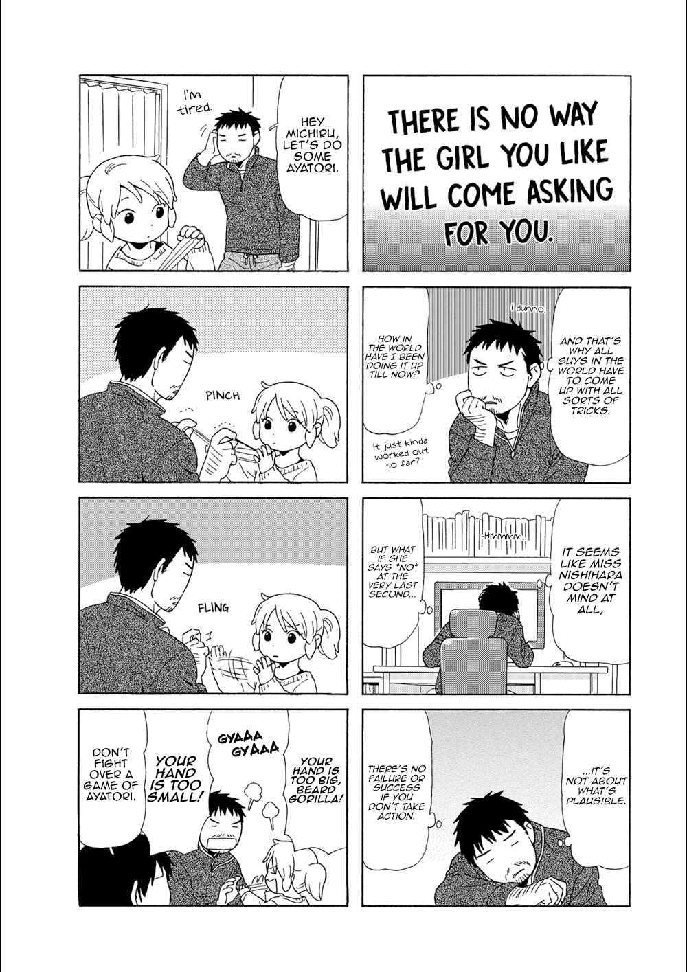 Page 7 Chapter 88 Chichi to Hige-Gorilla to Watashi
