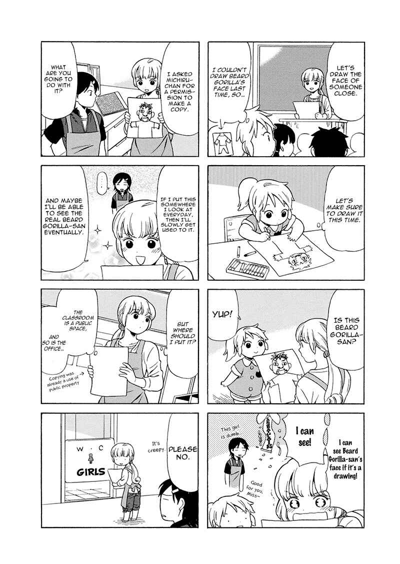 Page 2 Chapter 19 Chichi to Hige-Gorilla to Watashi