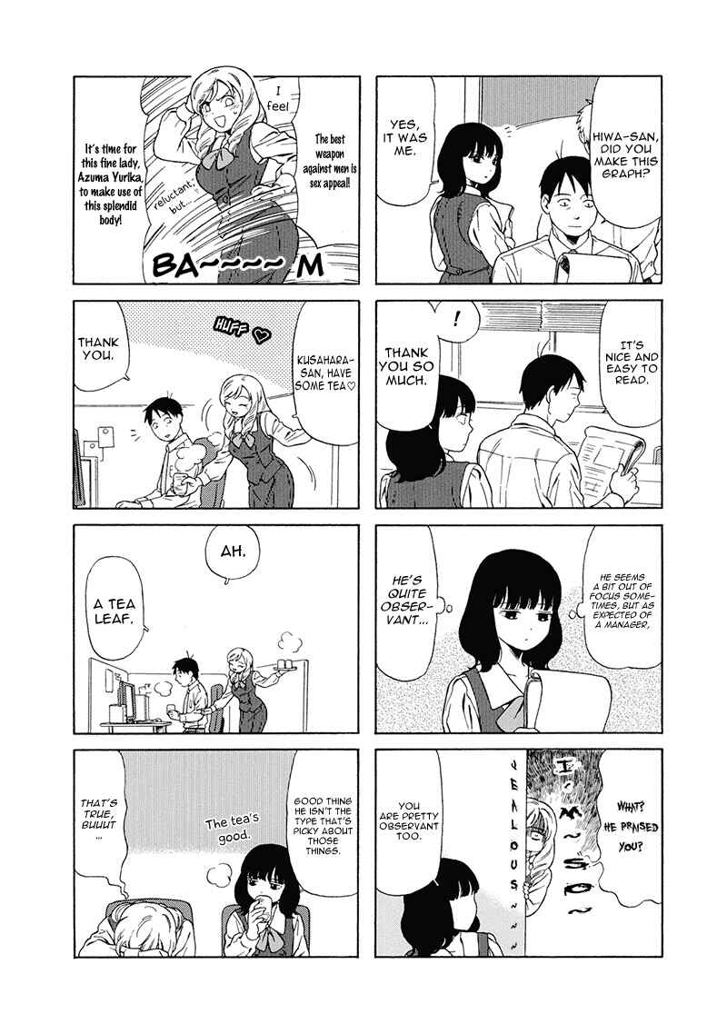 Page 4 Chapter 19 Chichi to Hige-Gorilla to Watashi