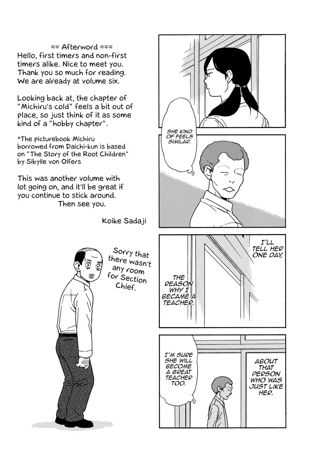 Page 12 Chapter 84 Chichi to Hige-Gorilla to Watashi