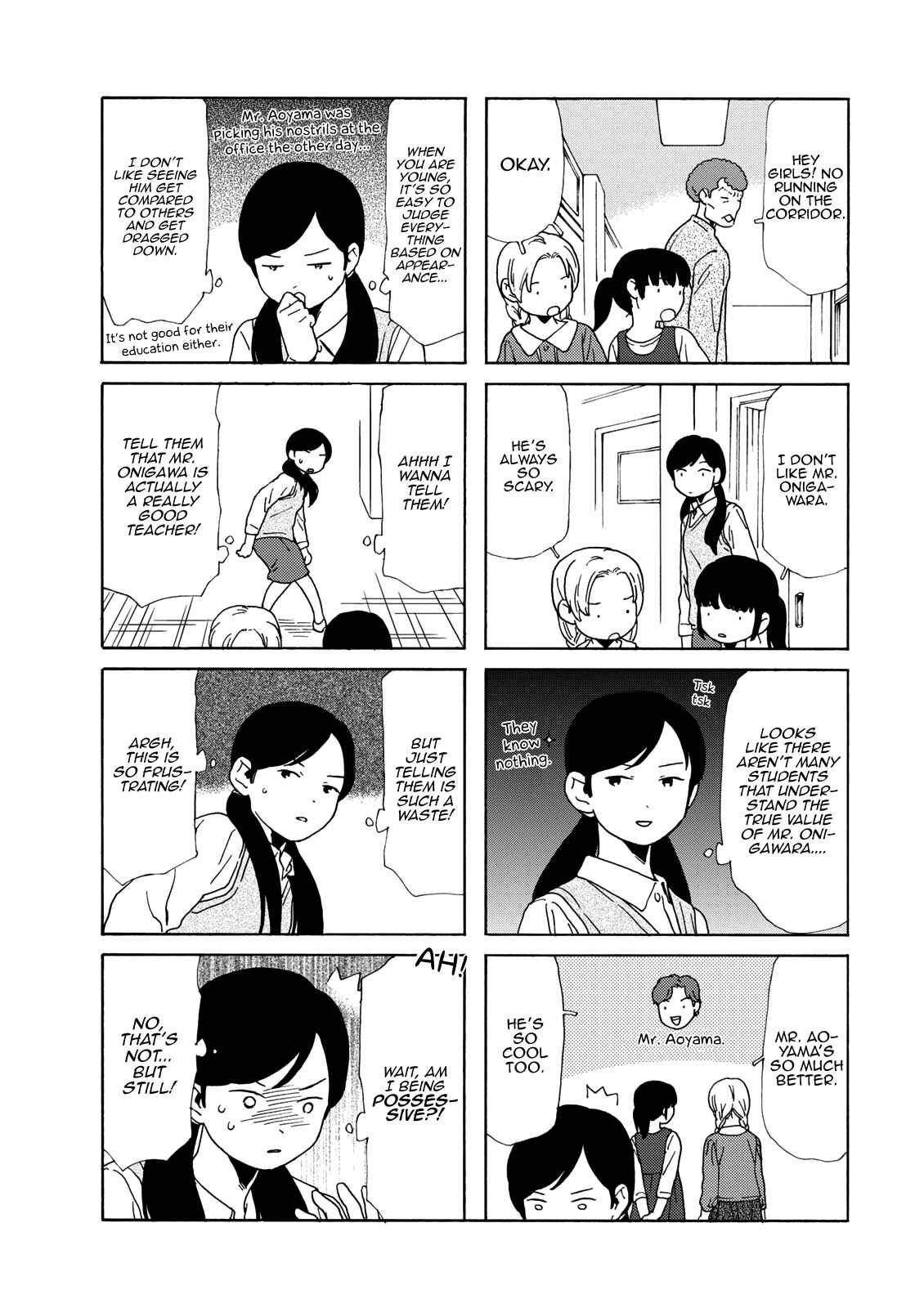 Page 5 Chapter 84 Chichi to Hige-Gorilla to Watashi