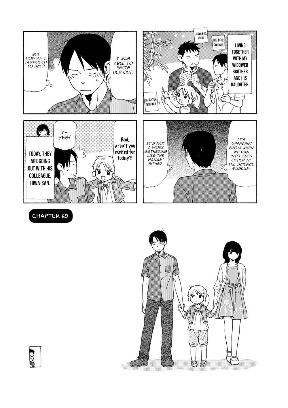 Page 1 Chapter 69 Chichi to Hige-Gorilla to Watashi
