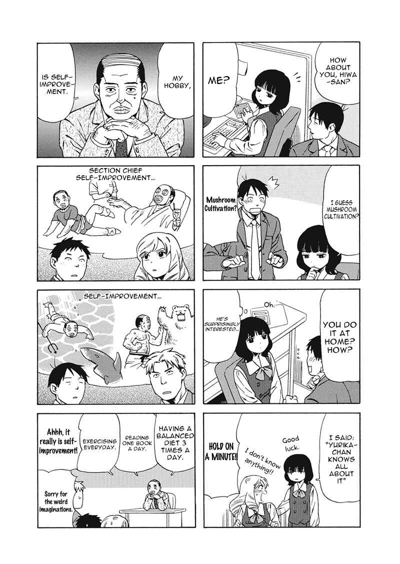 Page 7 Chapter 22 Chichi to Hige-Gorilla to Watashi