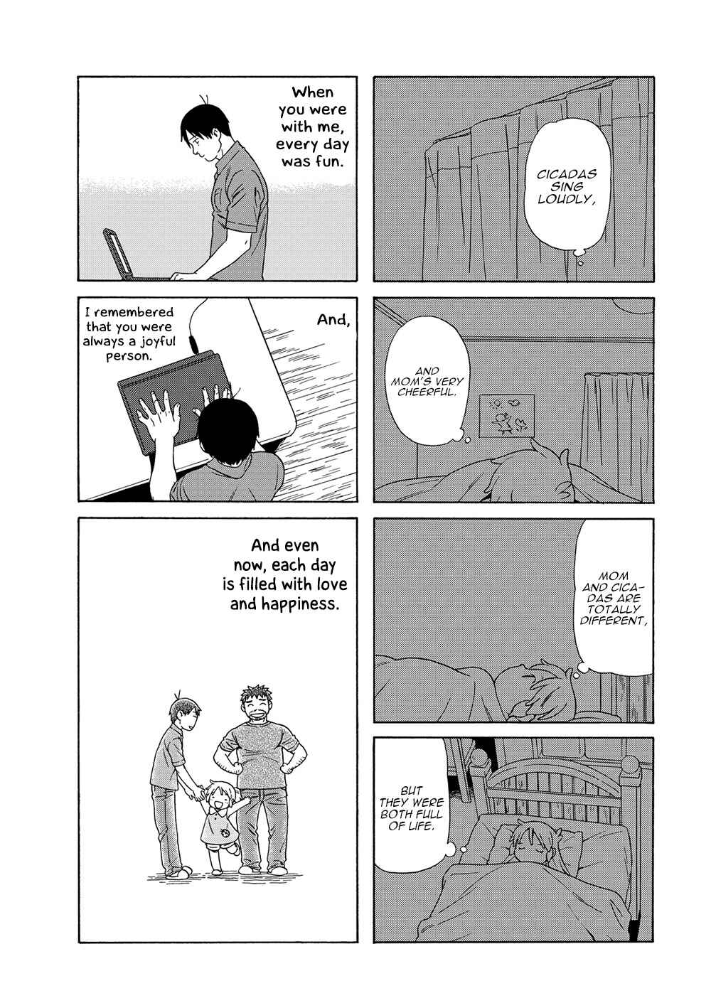 Page 8 Chapter 32 Chichi to Hige-Gorilla to Watashi