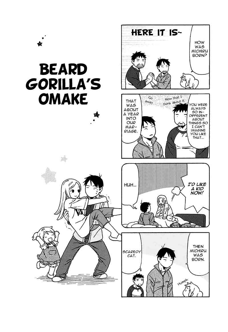 Page 4 Chapter 1 Chichi to Hige-Gorilla to Watashi