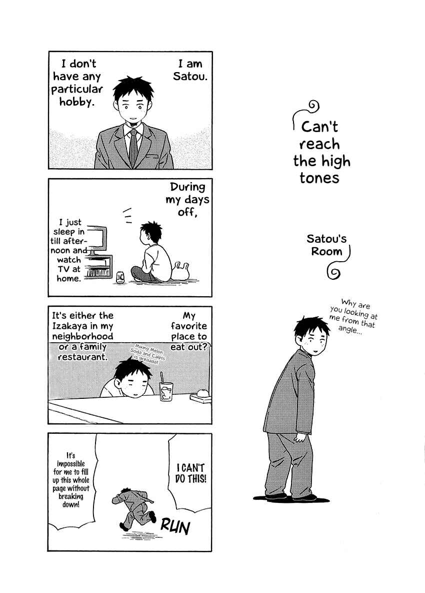 Page 5 Chapter 30 Chichi to Hige-Gorilla to Watashi
