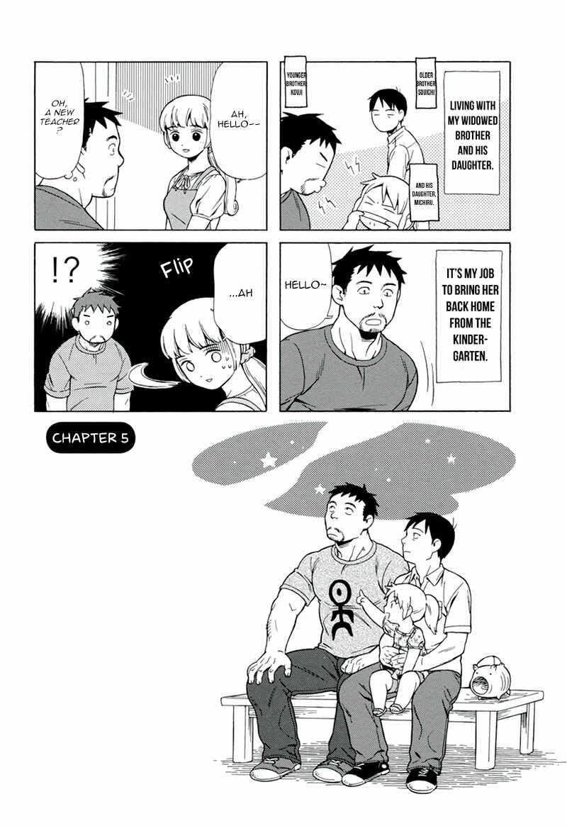 Page 1 Chapter 5 Chichi to Hige-Gorilla to Watashi