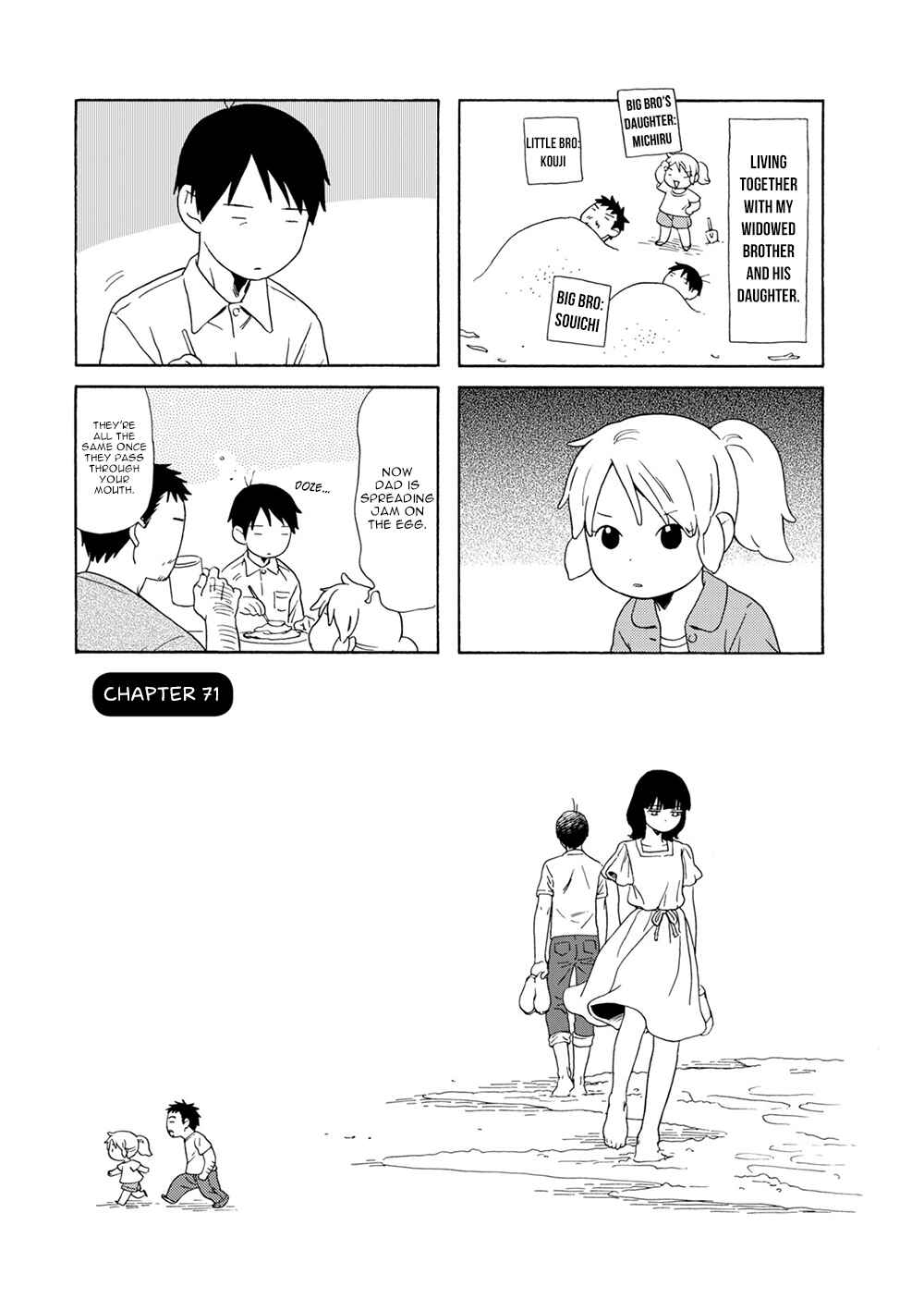 Page 1 Chapter 71 Chichi to Hige-Gorilla to Watashi